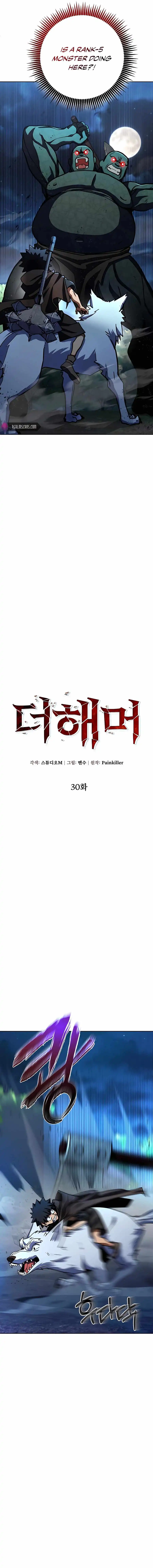 I Picked A Hammer To Save The World Chapter 30 3